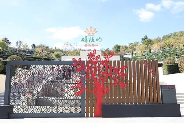 沈阳观陵山墓园，尊崇孝道的宁静之所怎么买才合适？一文讲清