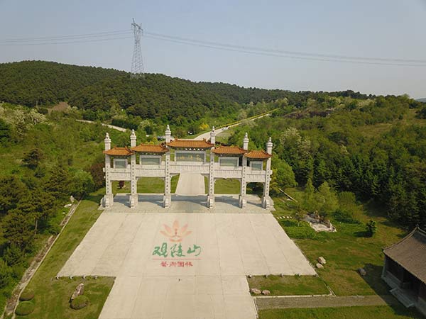 观陵山墓园 观陵山墓园